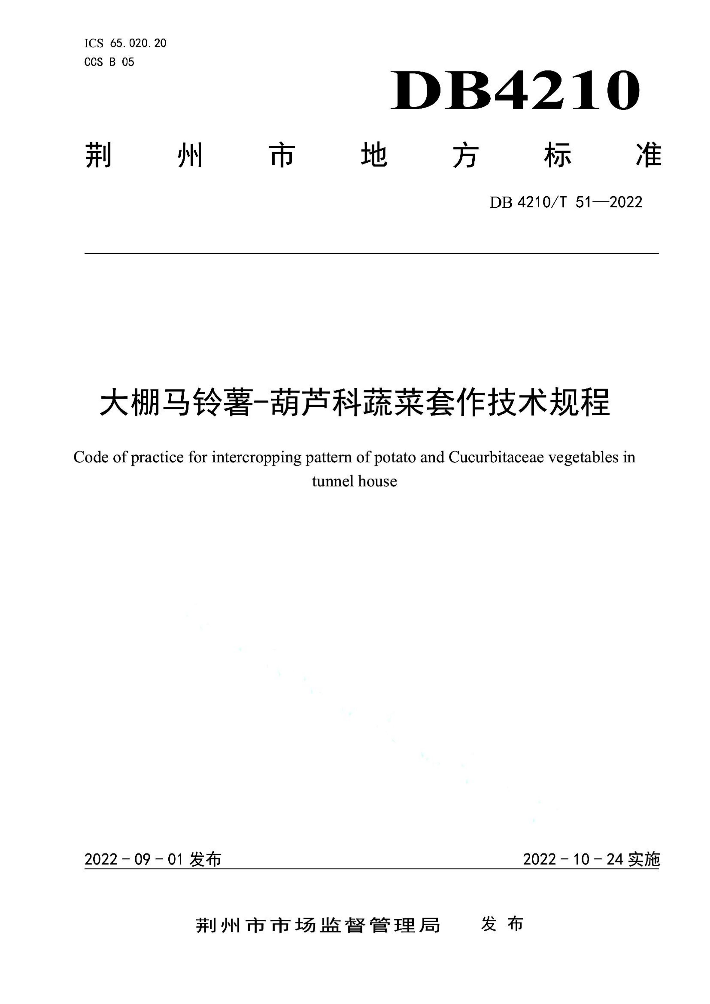 资源详情图